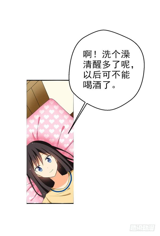 他貌似很关心你~