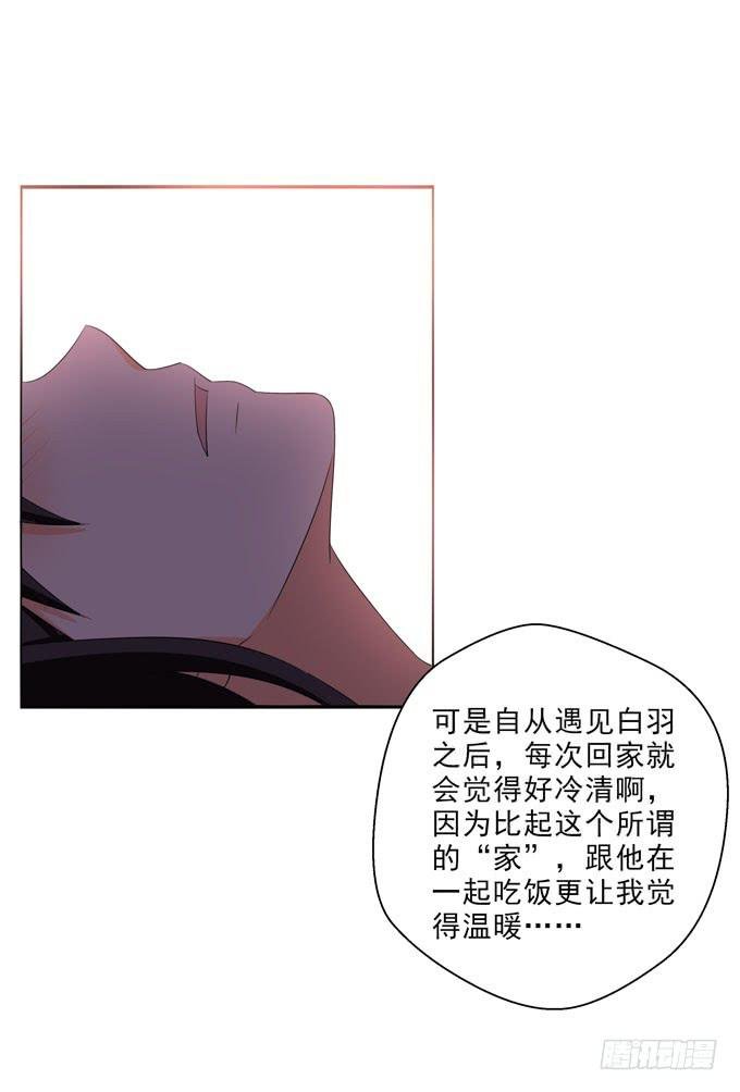 他貌似很关心你~