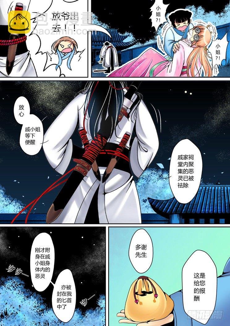 第一章