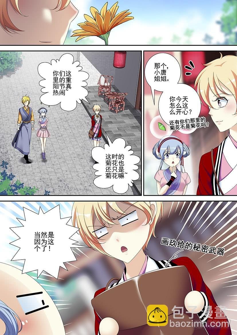 第二季