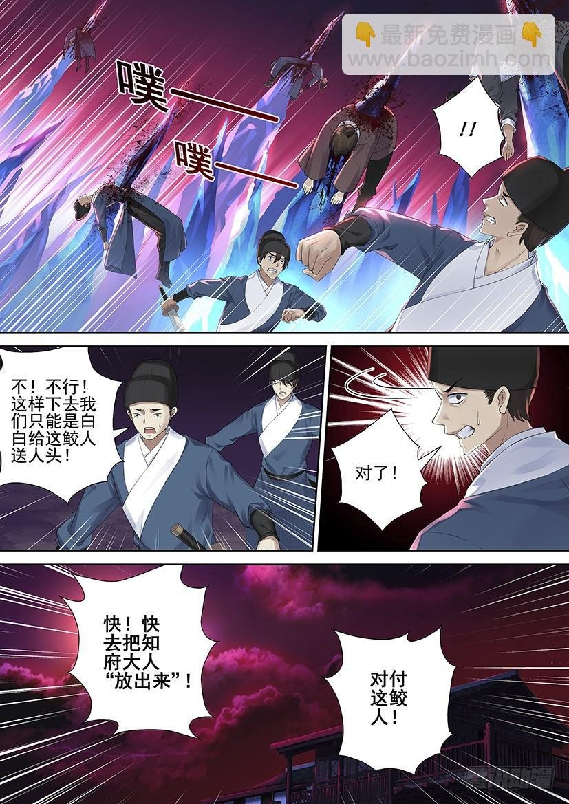 第三季68问：被弟弟看到你在哔哔该如何解释
