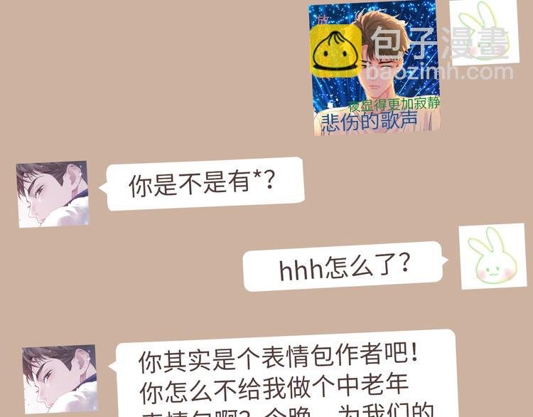 《撒野》顾飞&顾淼信息放送！