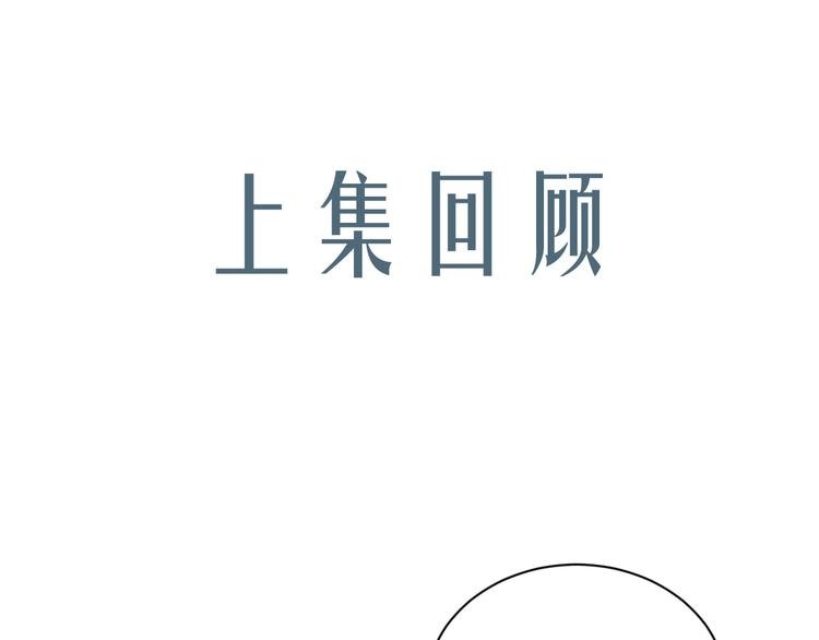 第7话 陪你吃大五花