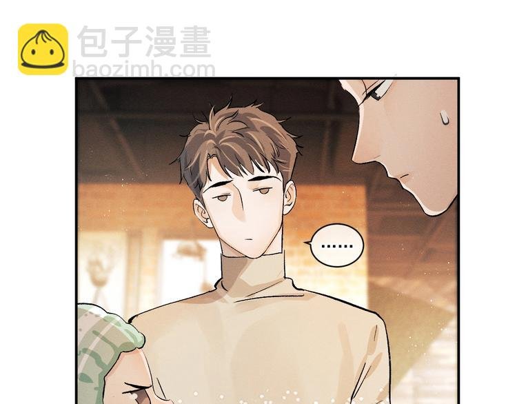 第7话 陪你吃大五花