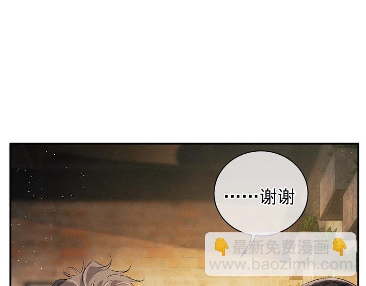 第7话 陪你吃大五花