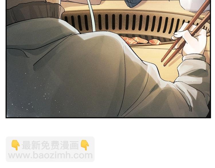 第7话 陪你吃大五花