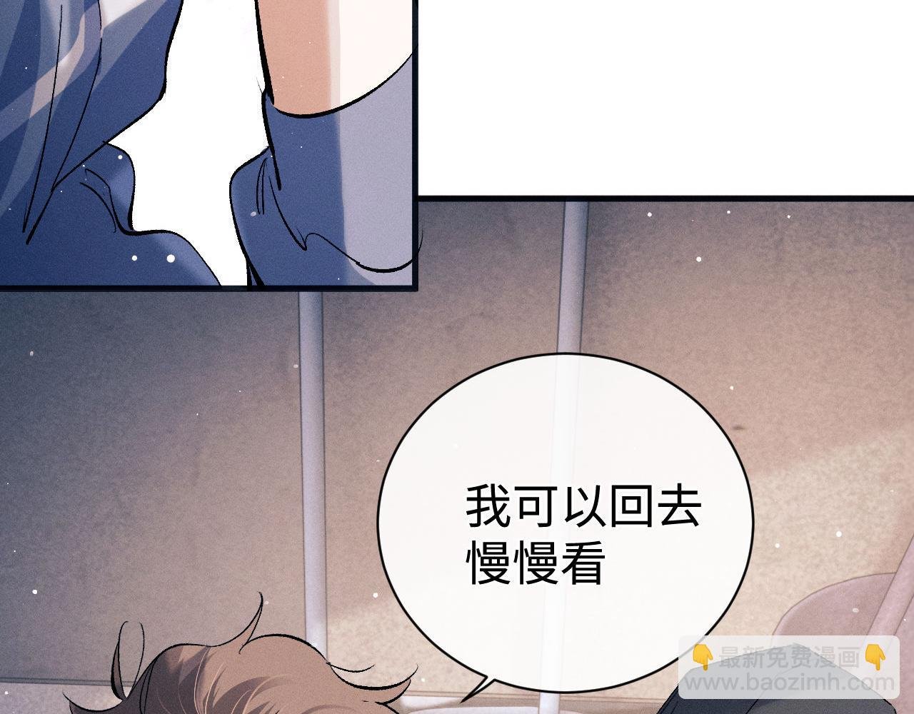 第97话 特定的标记