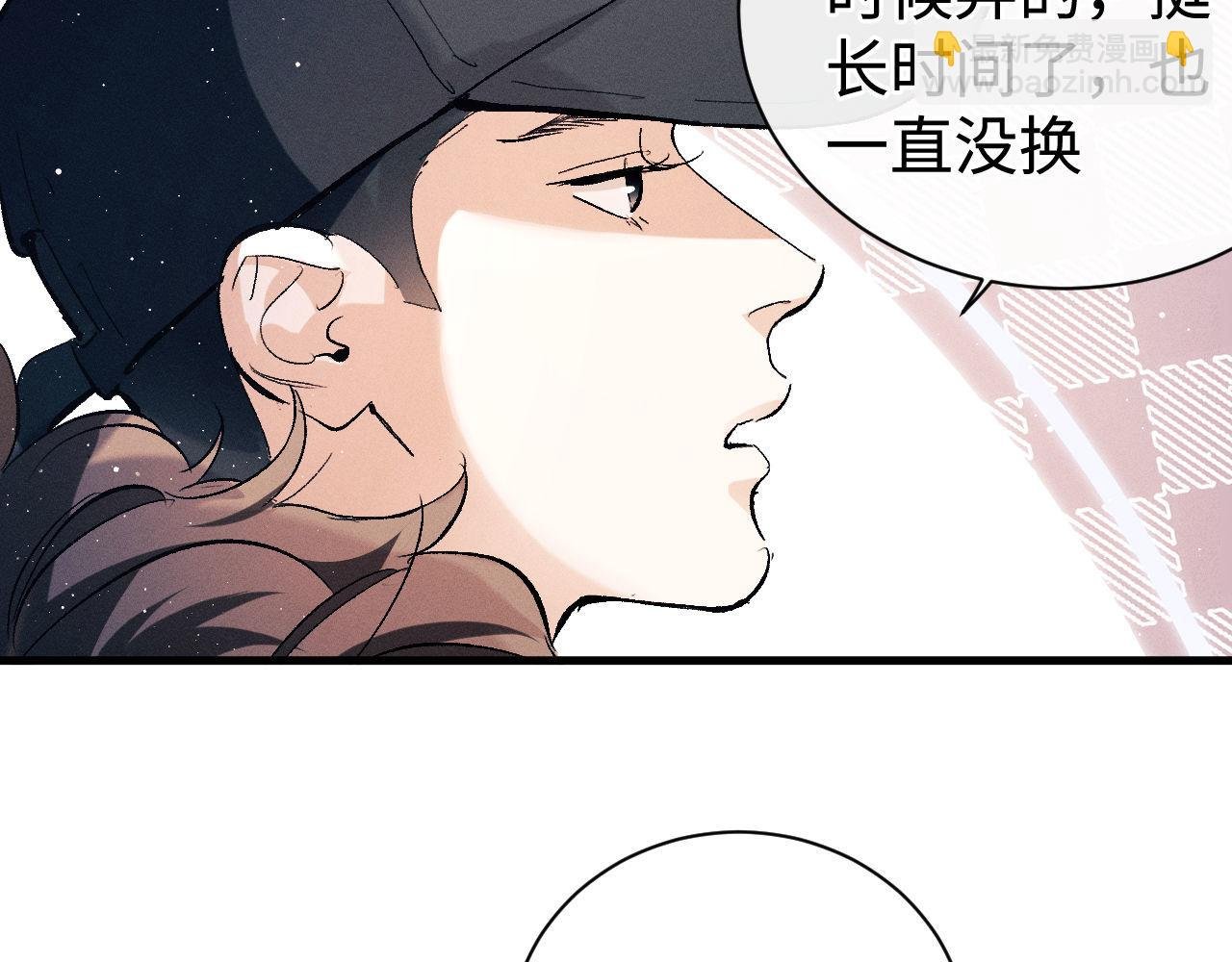 第97话 特定的标记