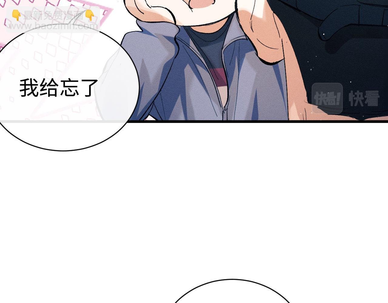 第97话 特定的标记