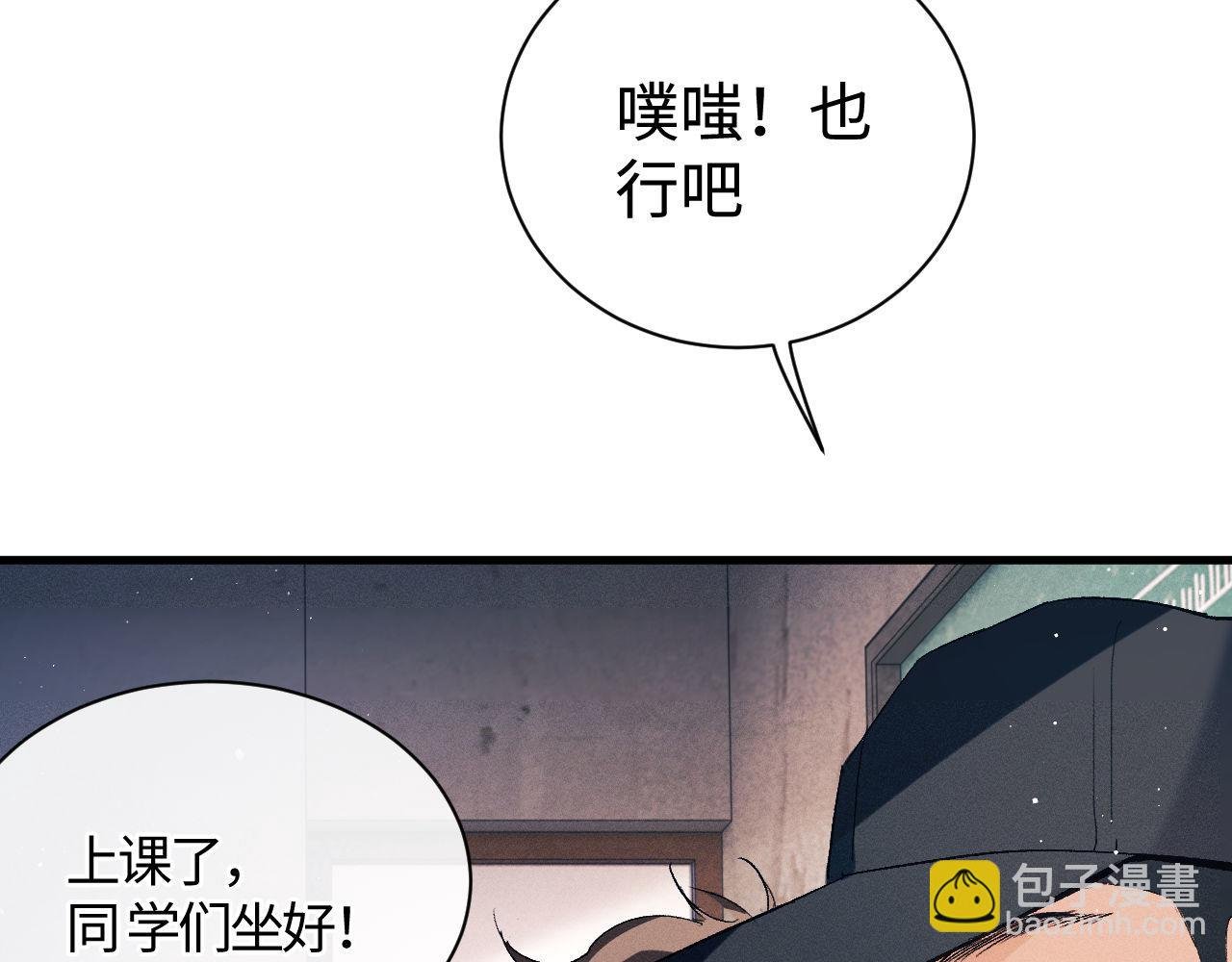 第97话 特定的标记