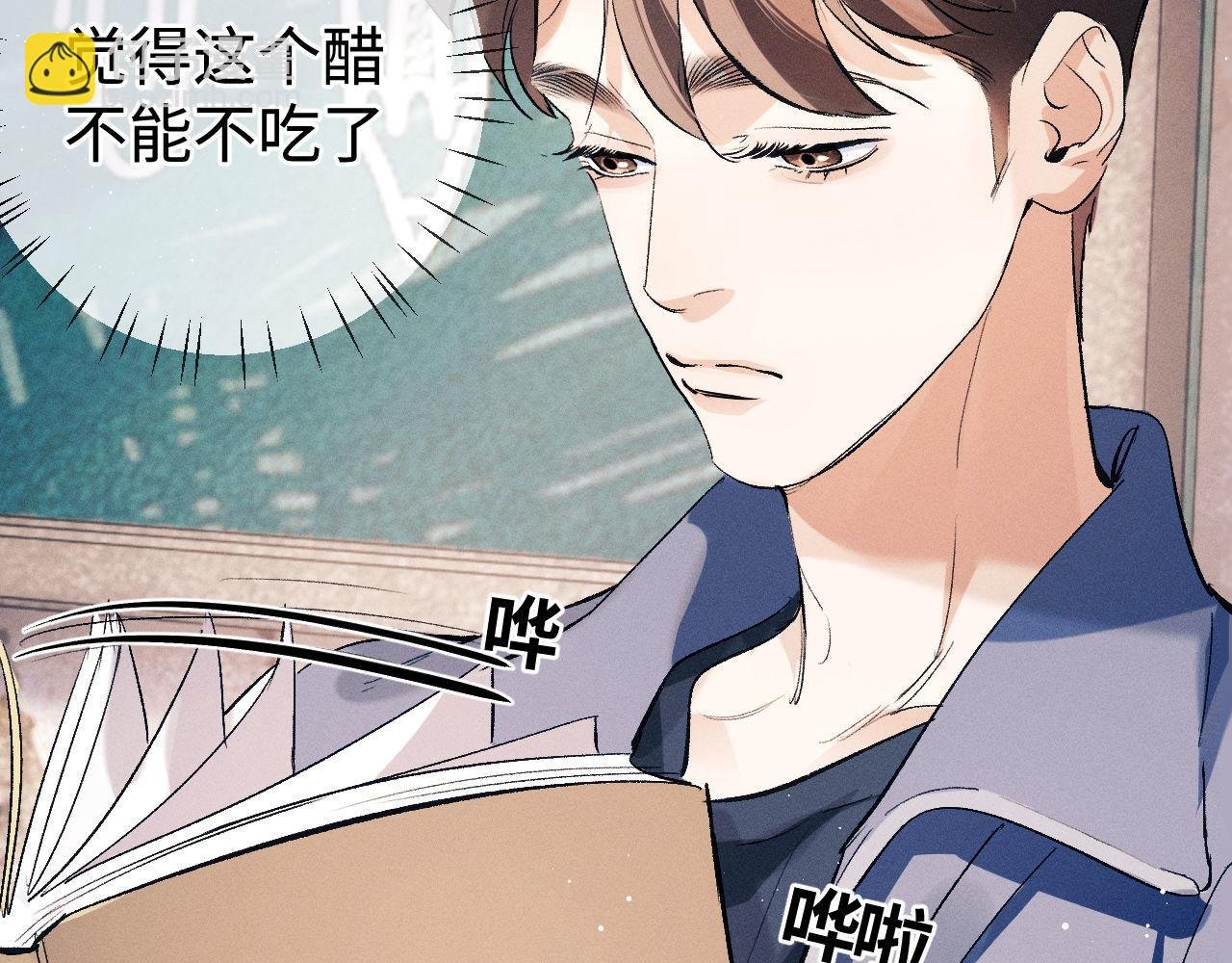 第97话 特定的标记
