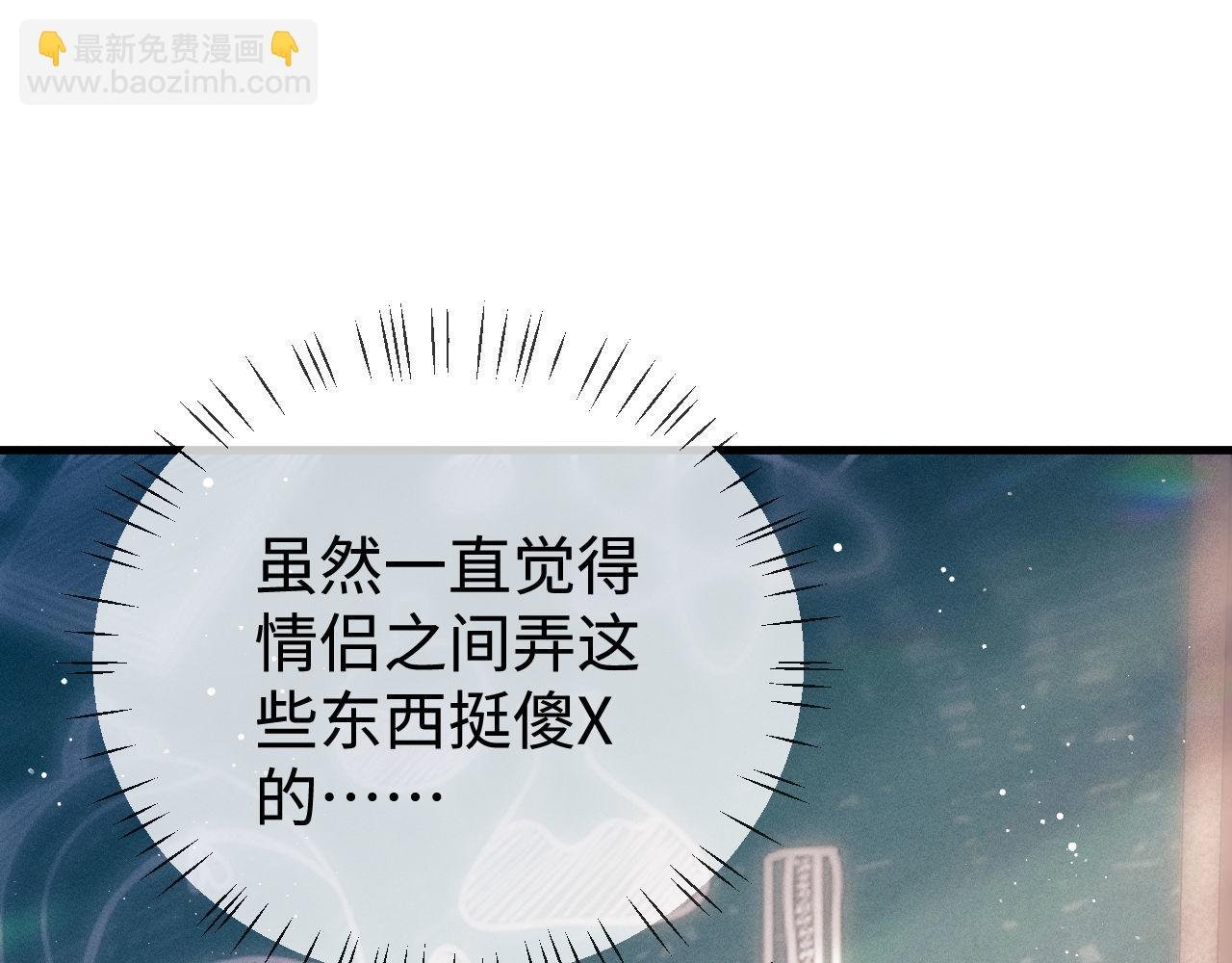 第97话 特定的标记