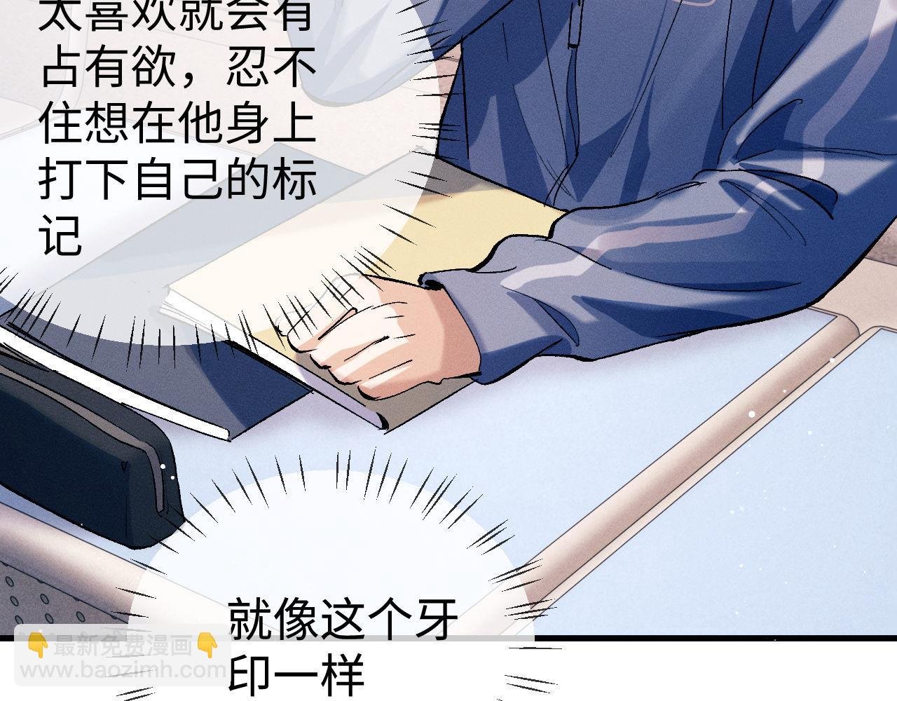 第97话 特定的标记