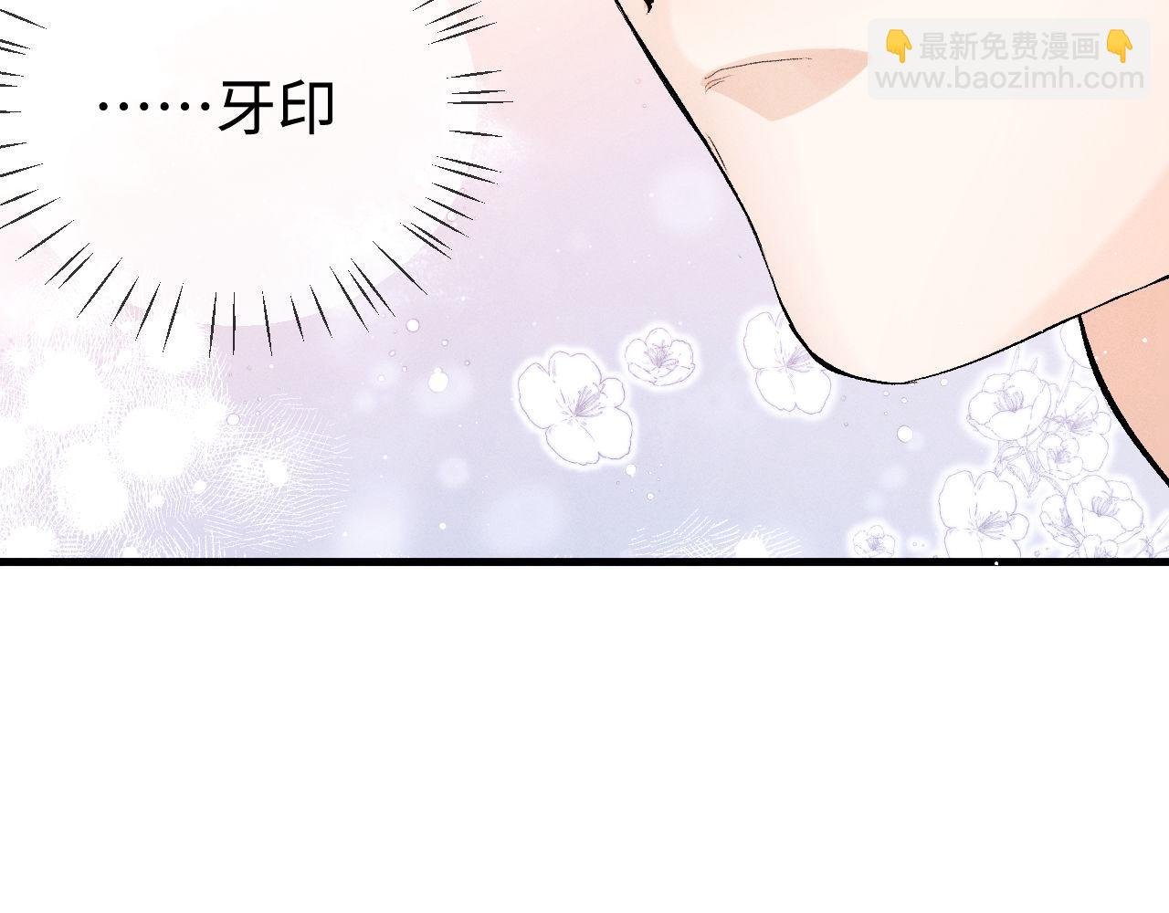 第97话 特定的标记