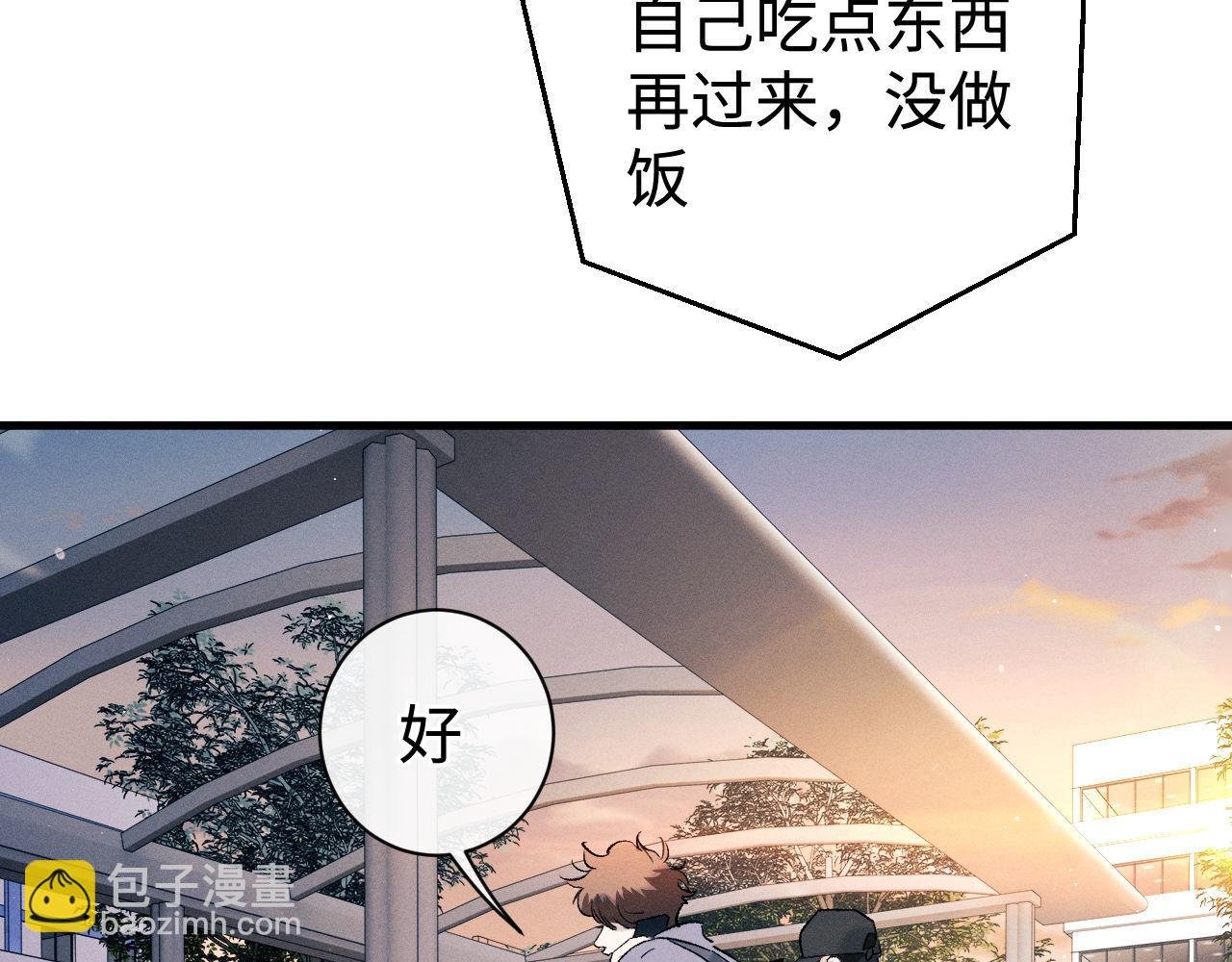第97话 特定的标记