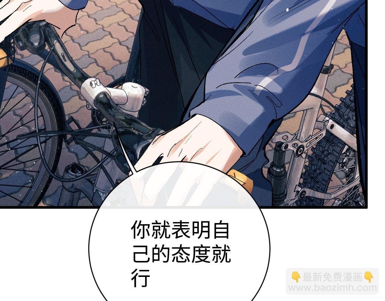 第97话 特定的标记