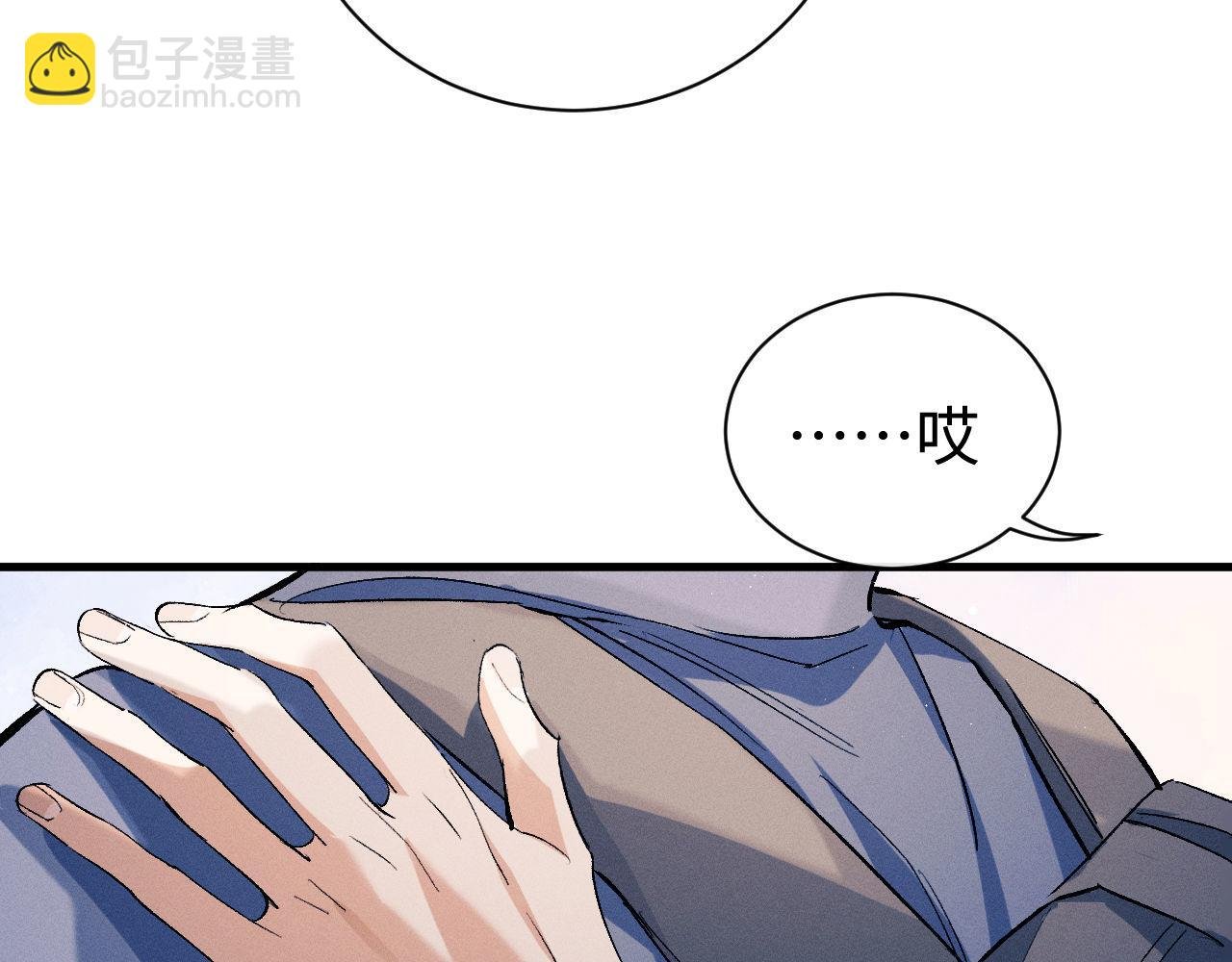 第97话 特定的标记