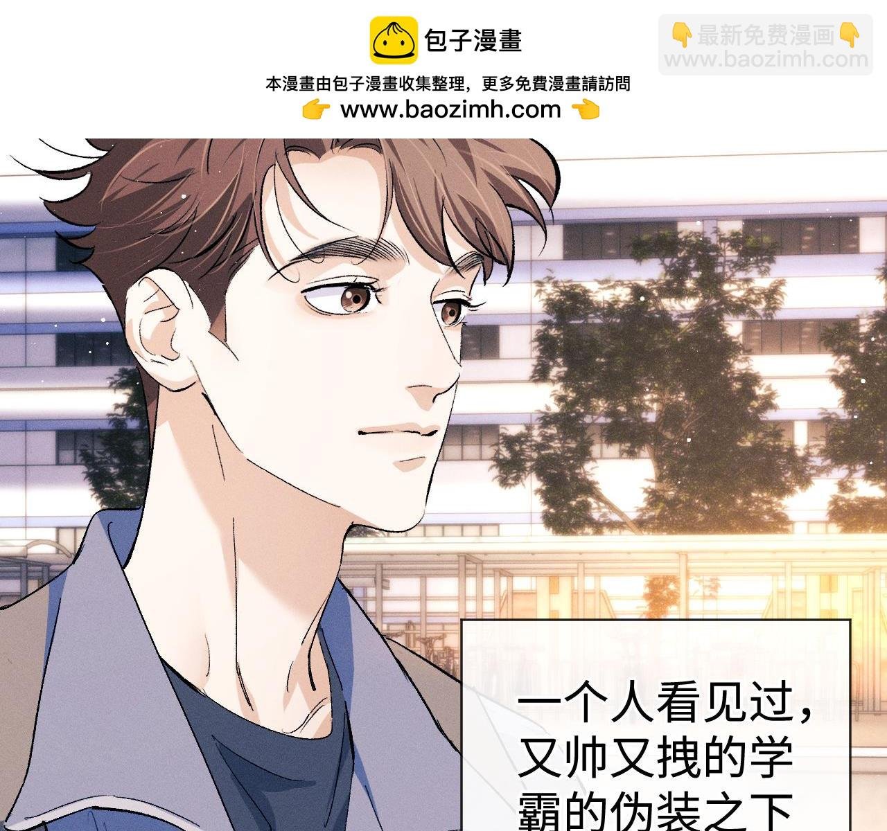 第98话 无所畏惧的活着