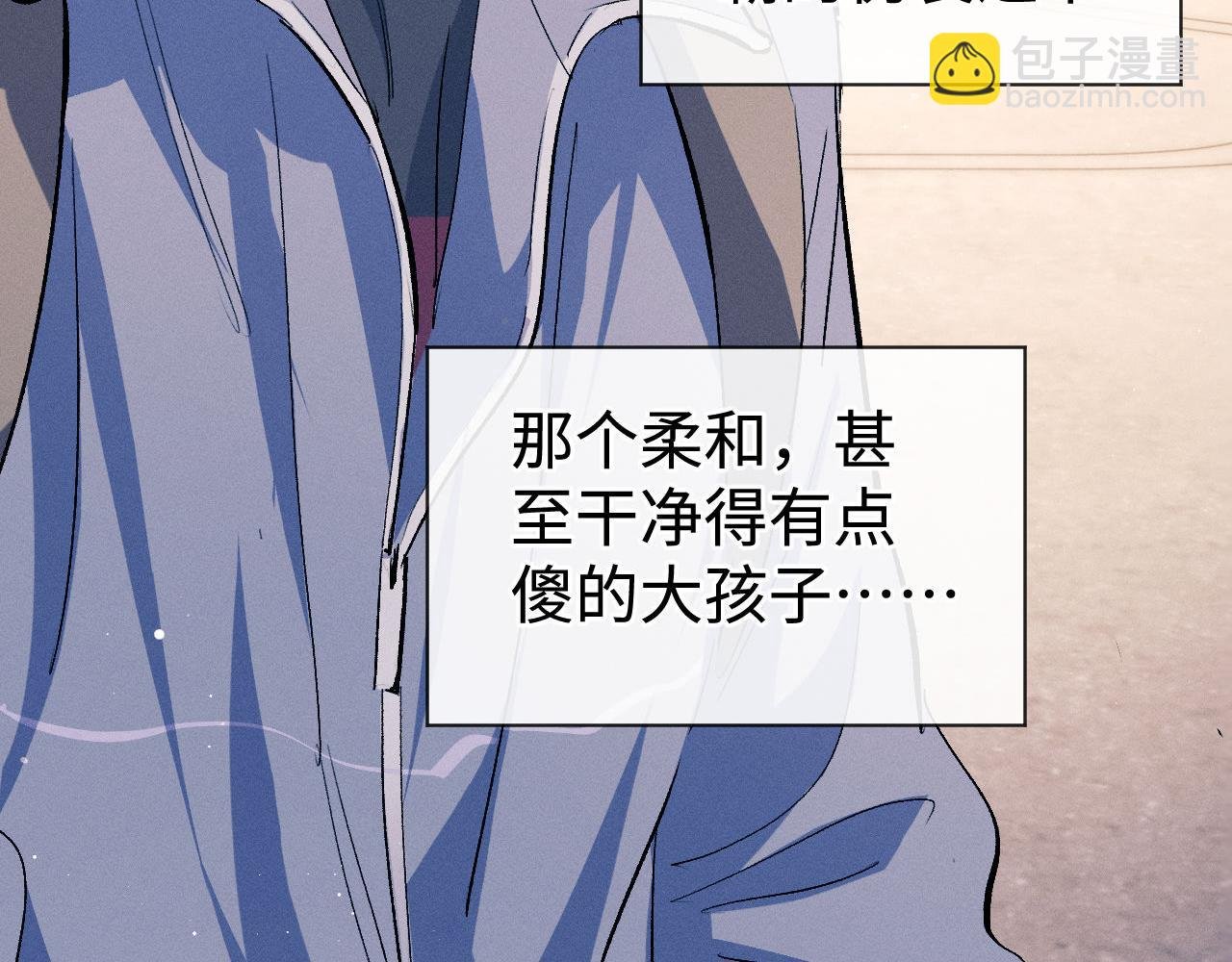 第98话 无所畏惧的活着