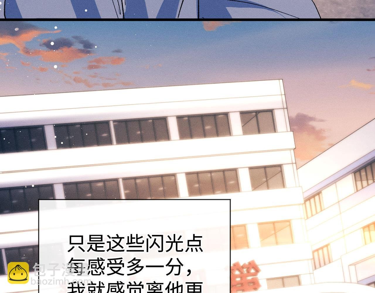 第98话 无所畏惧的活着