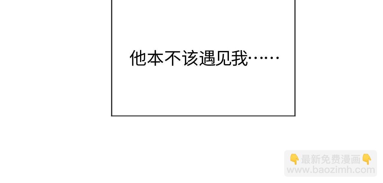 第98话 无所畏惧的活着