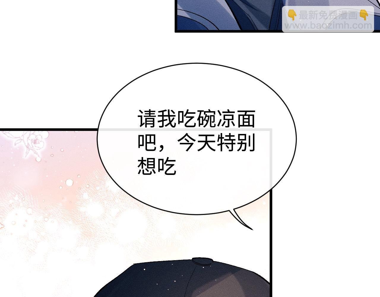 第98话 无所畏惧的活着