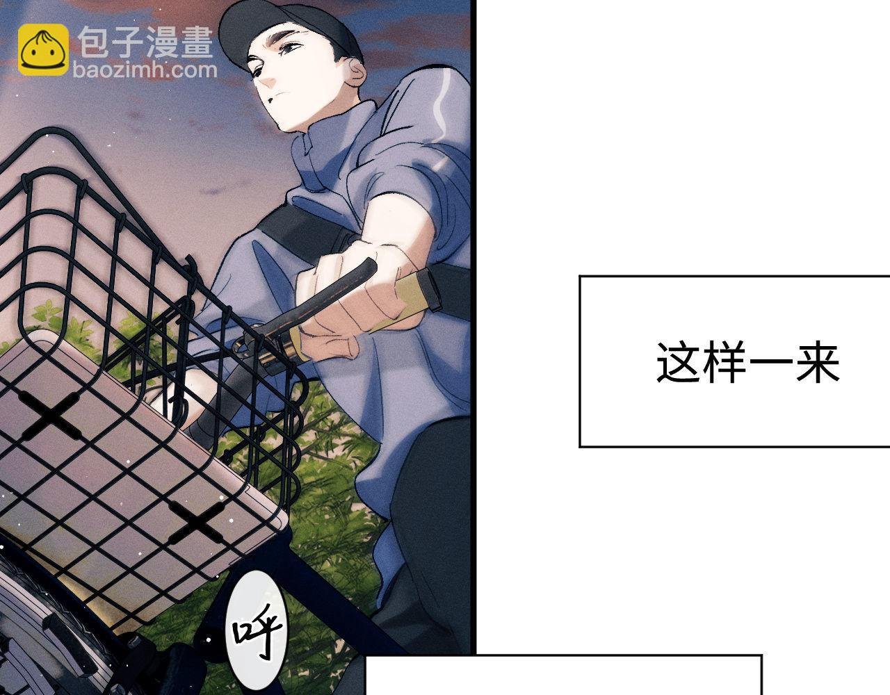 第98话 无所畏惧的活着