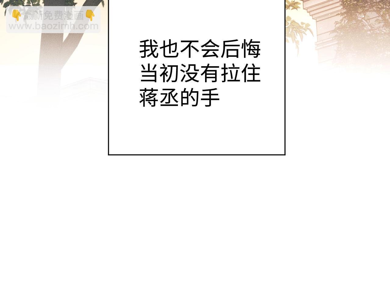 第98话 无所畏惧的活着