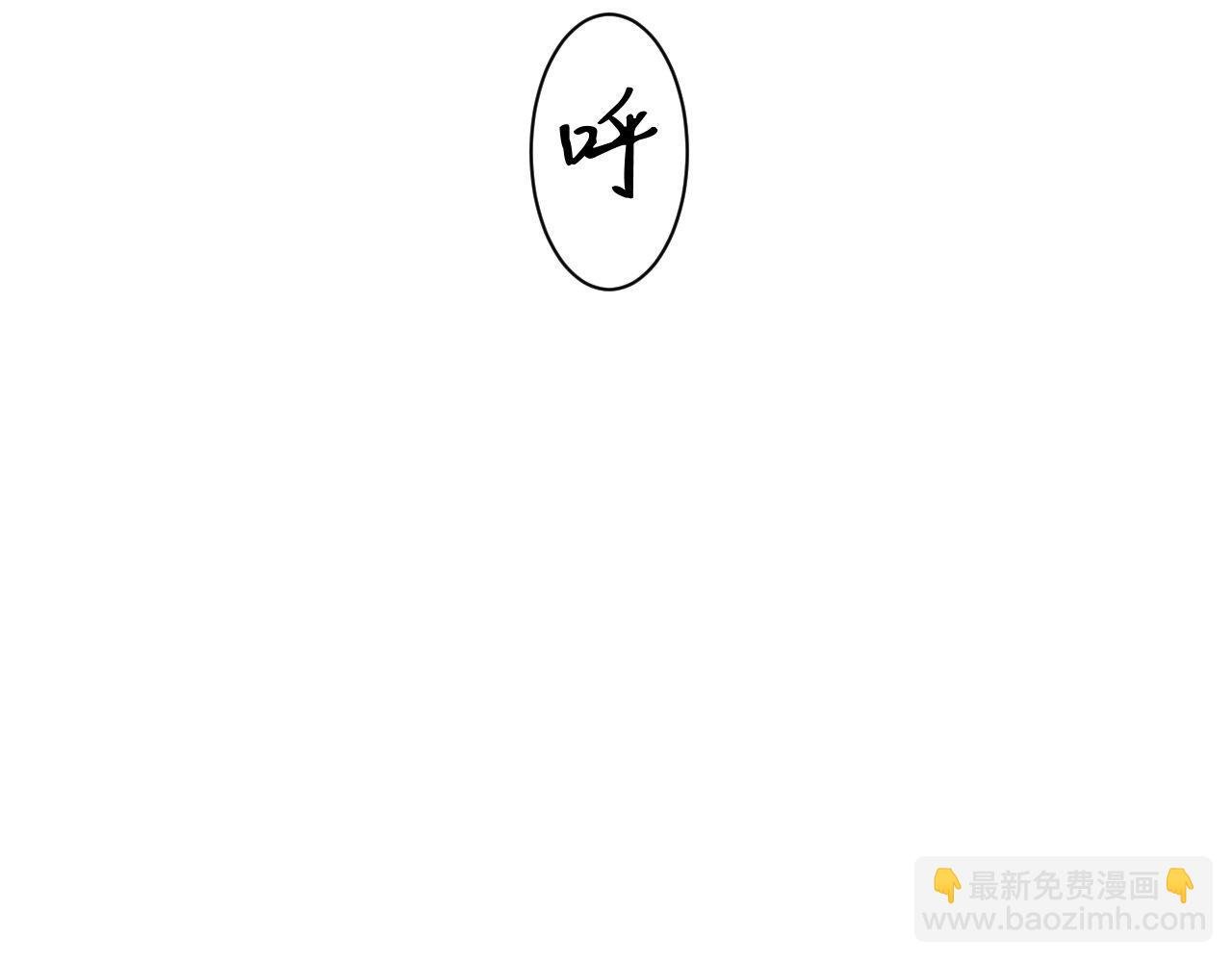 第98话 无所畏惧的活着