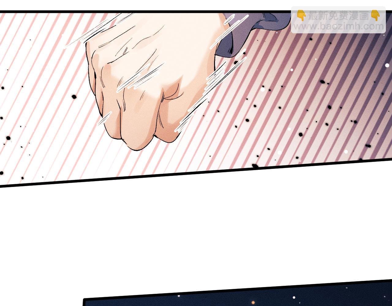 第99话 矛盾爆发