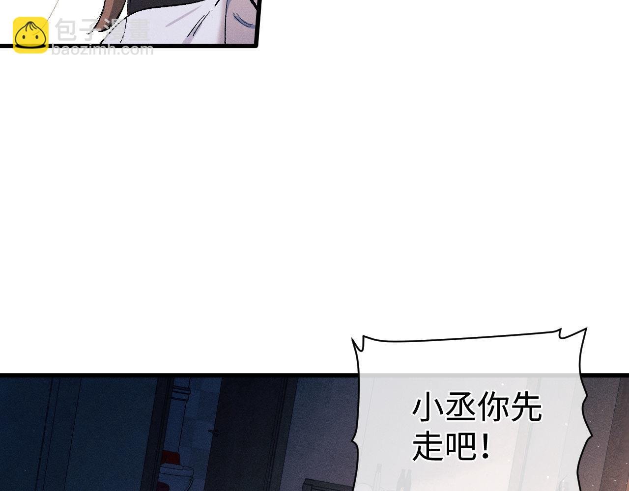 第99话 矛盾爆发