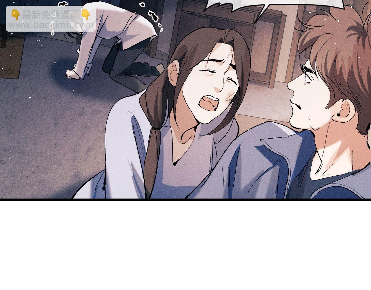 第99话 矛盾爆发