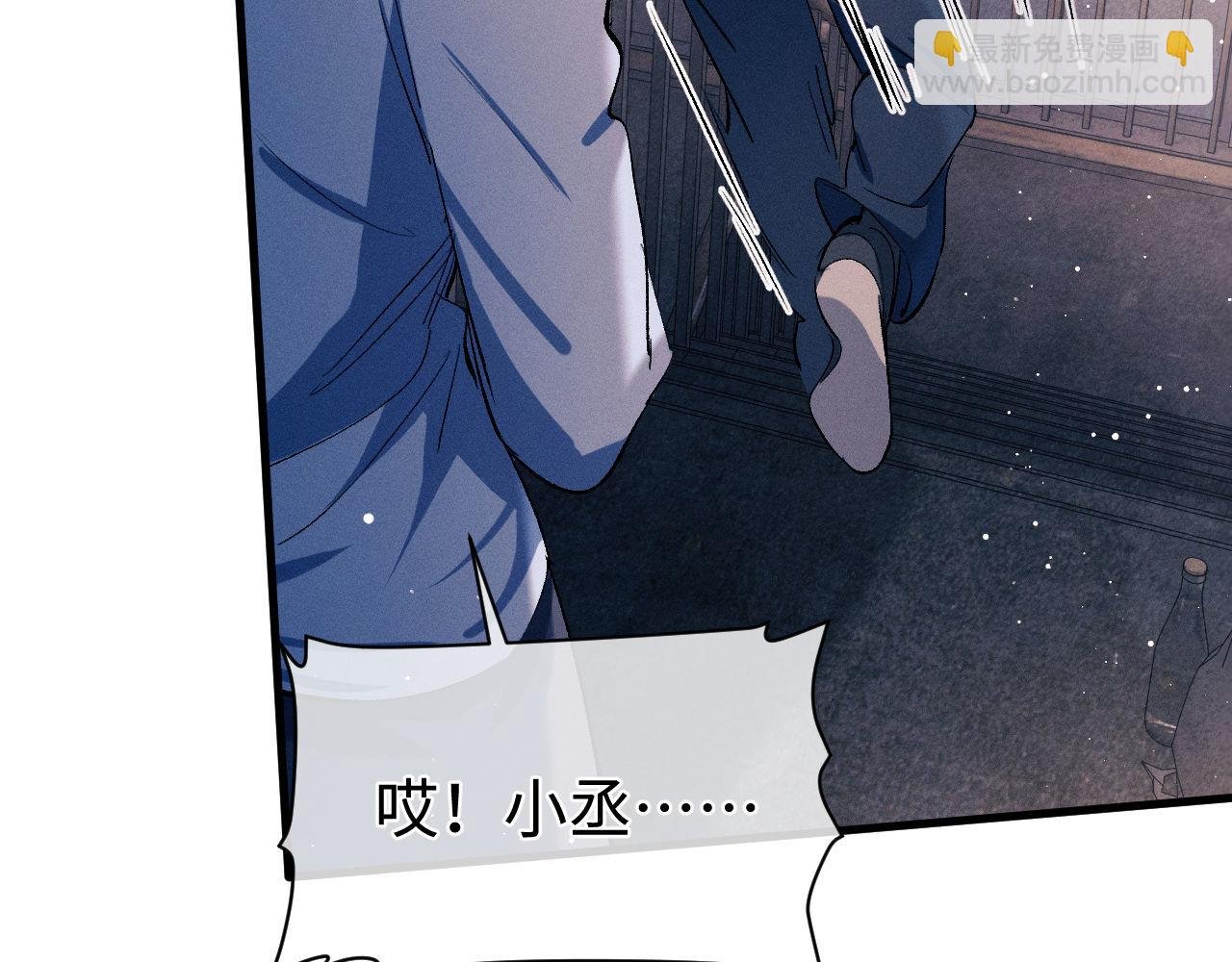 第99话 矛盾爆发