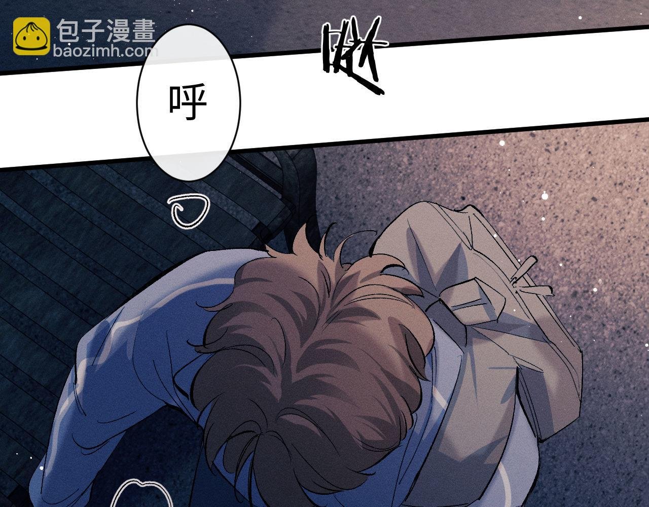 第99话 矛盾爆发