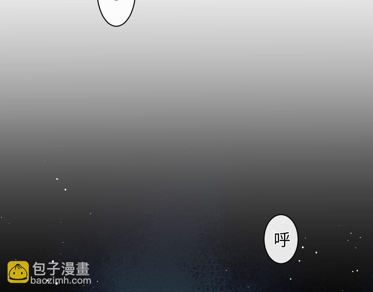 第99话 矛盾爆发