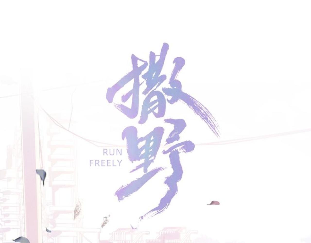 第100话 印记