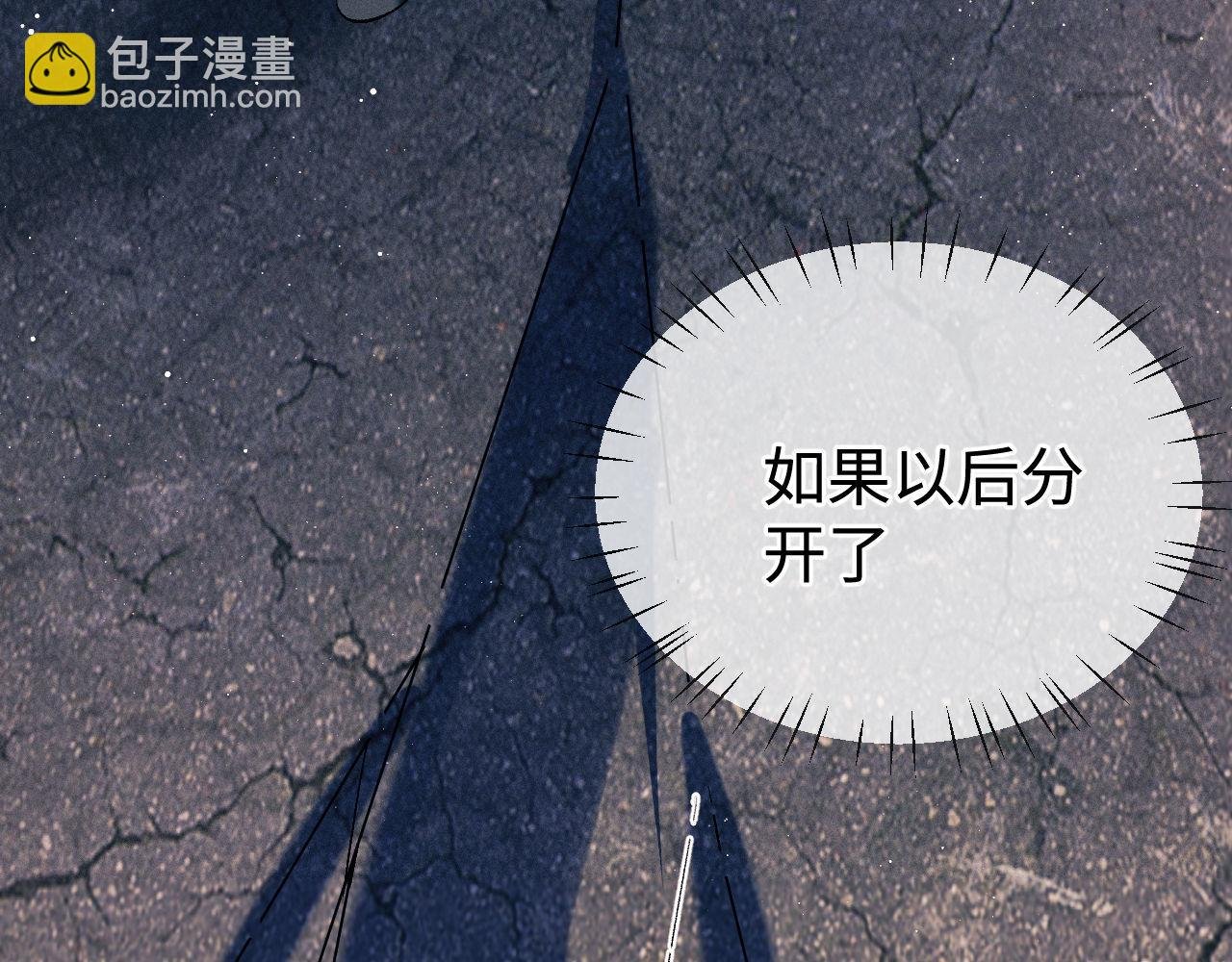 第100话 印记