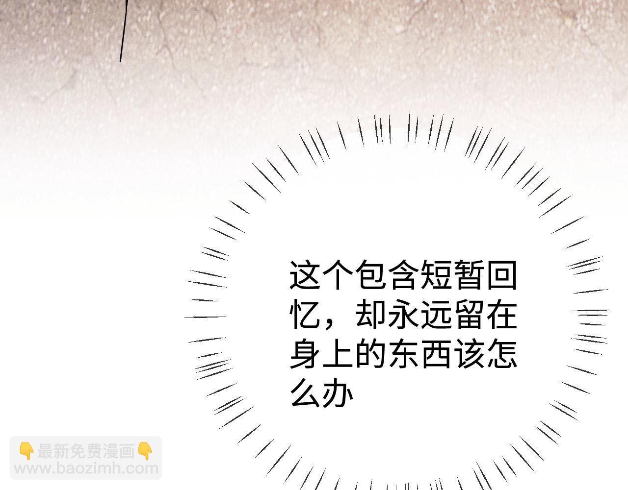第100话 印记