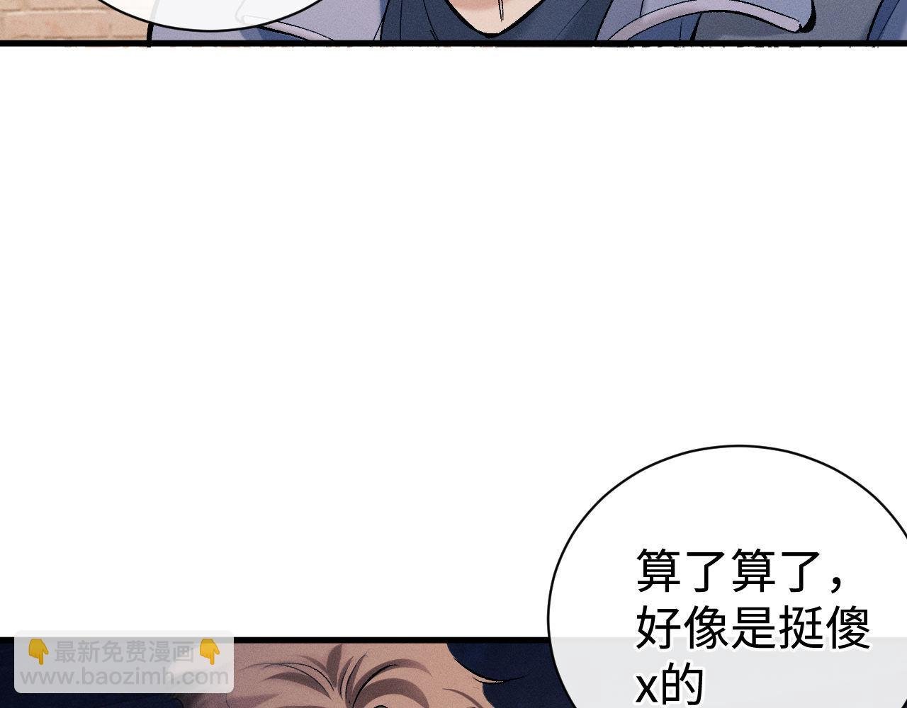 第100话 印记