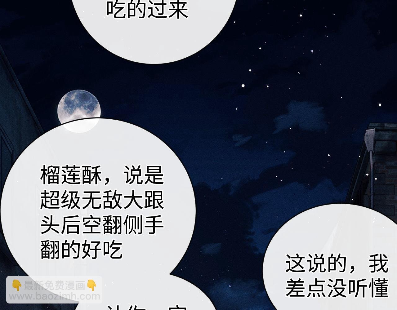 第100话 印记