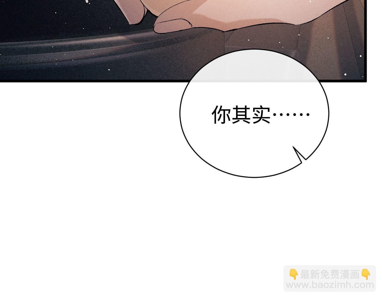 第100话 印记