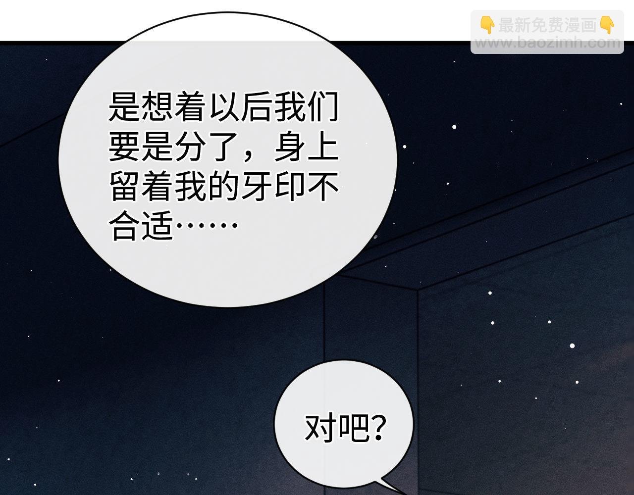 第100话 印记
