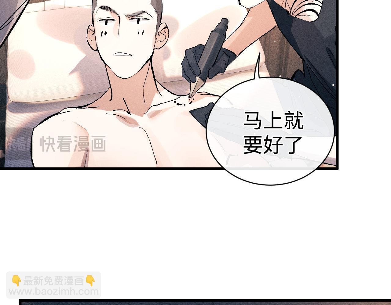 第102话 丞哥野起来了