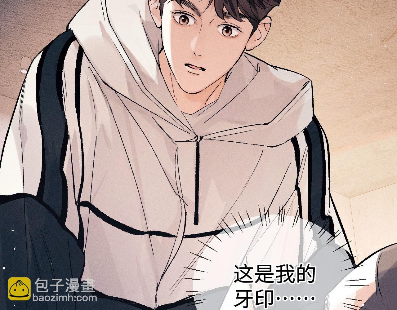 第102话 丞哥野起来了
