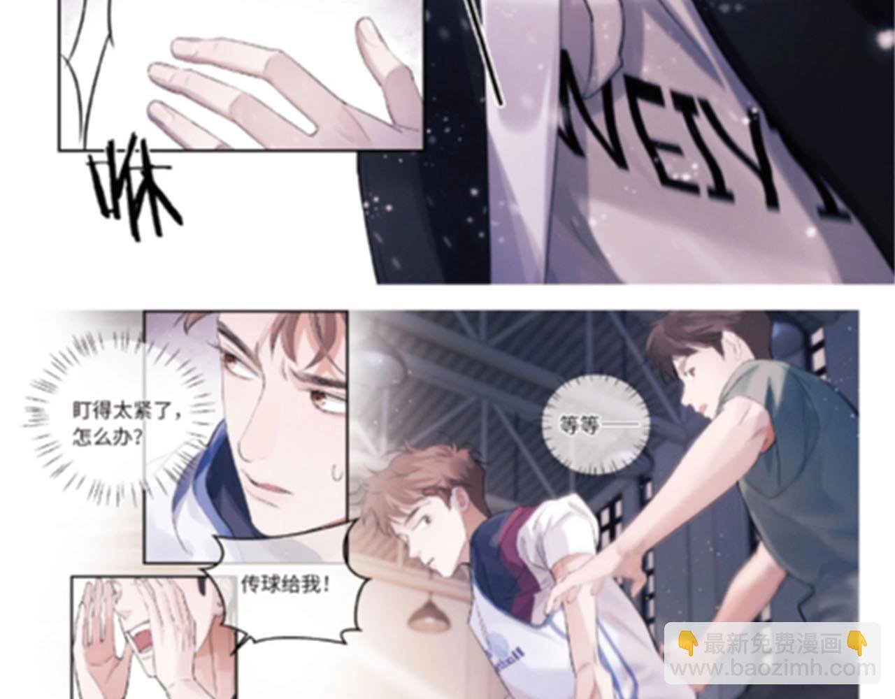 单行本第2册开始预售啦！