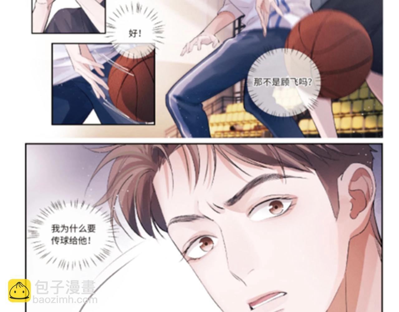 单行本第2册开始预售啦！