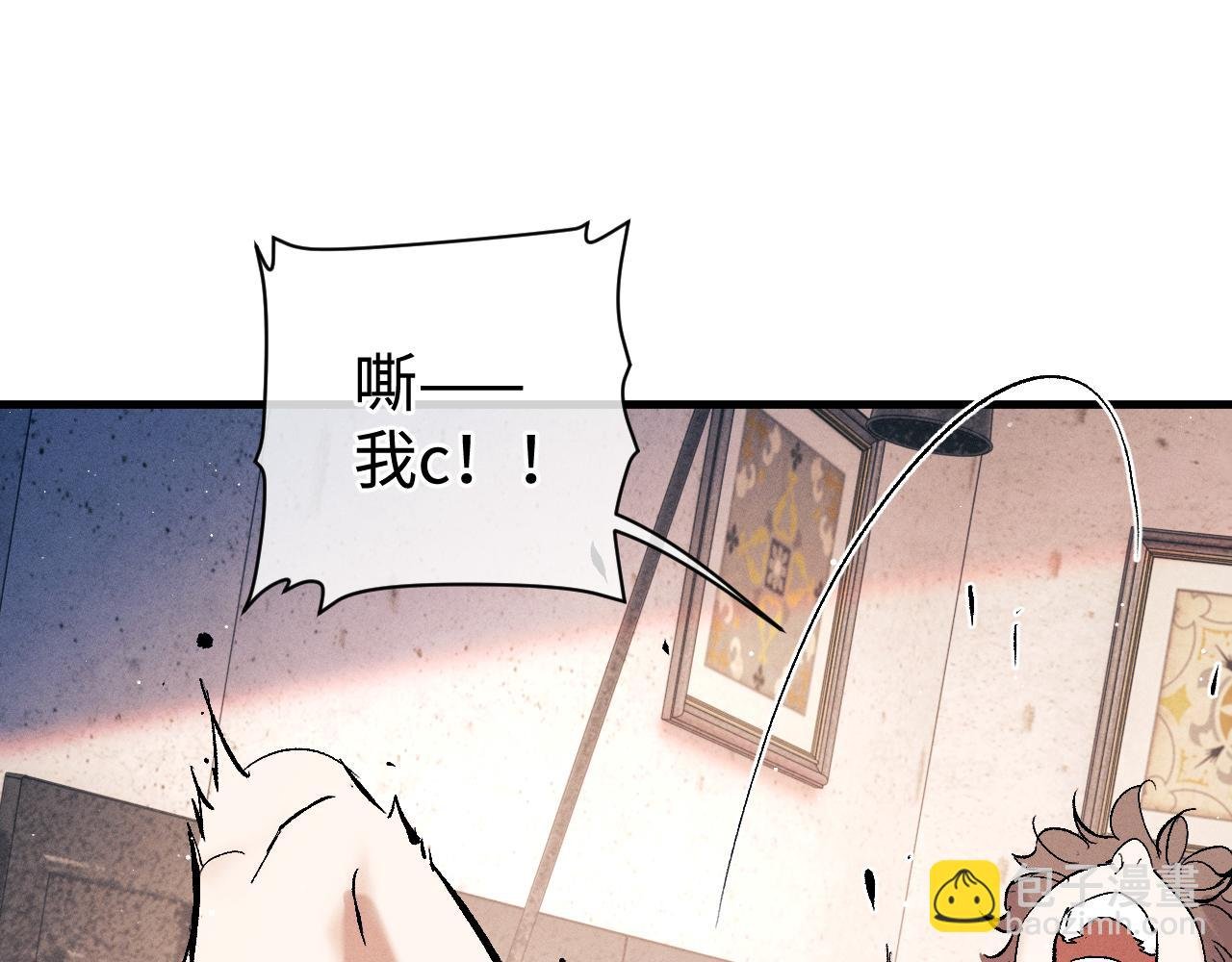 第103话 留在你的记忆里