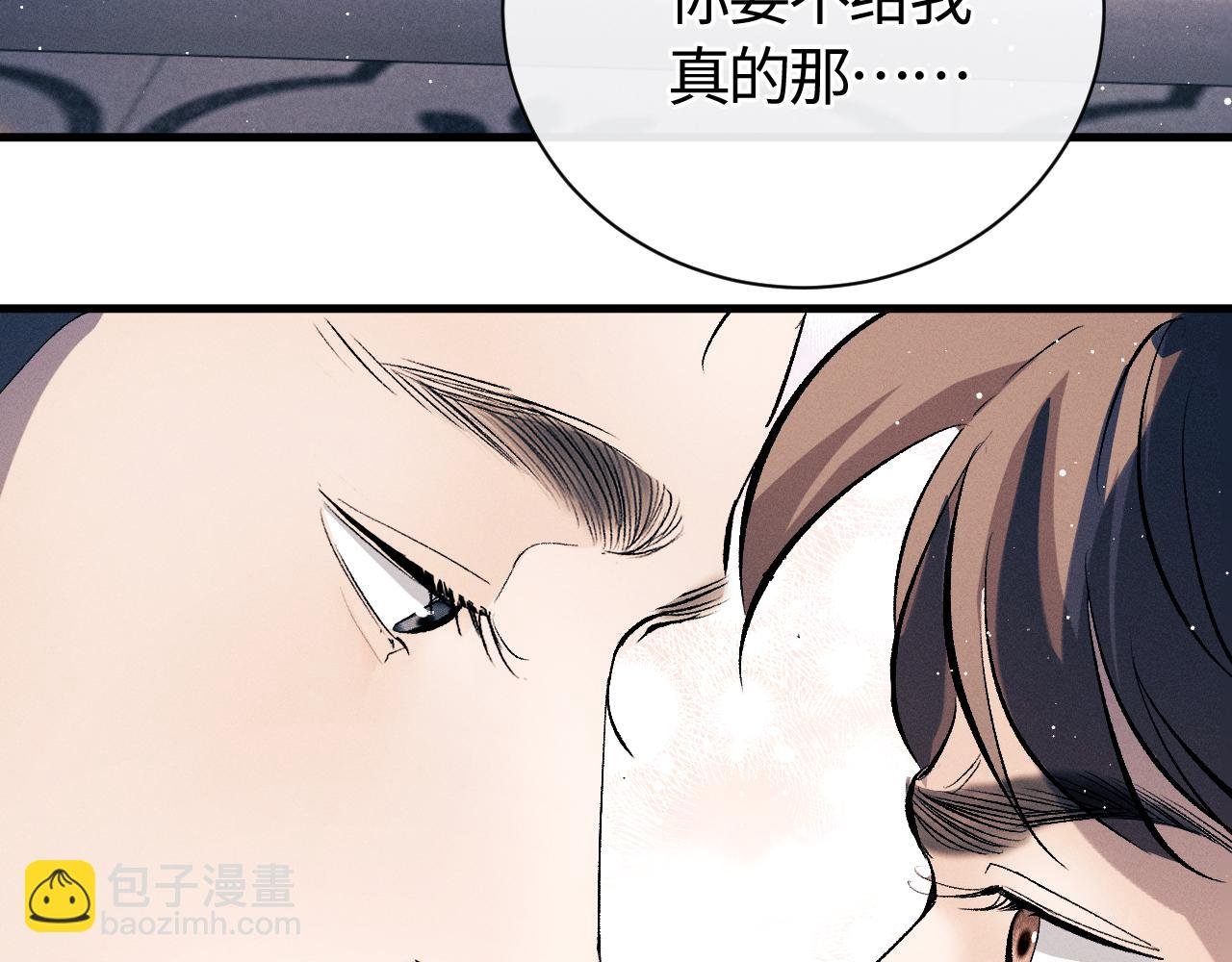 第103话 留在你的记忆里