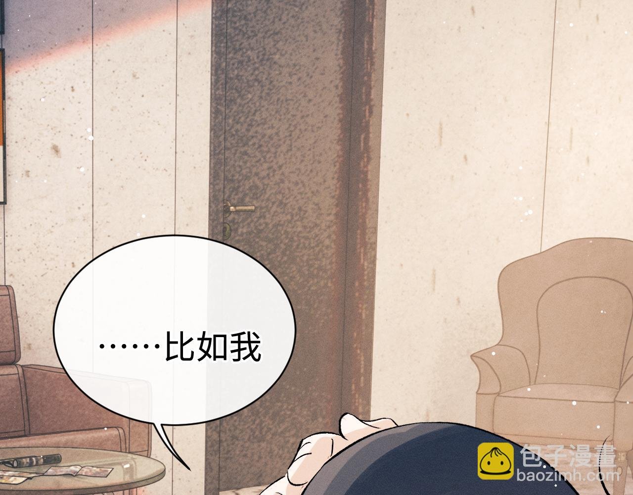 第103话 留在你的记忆里