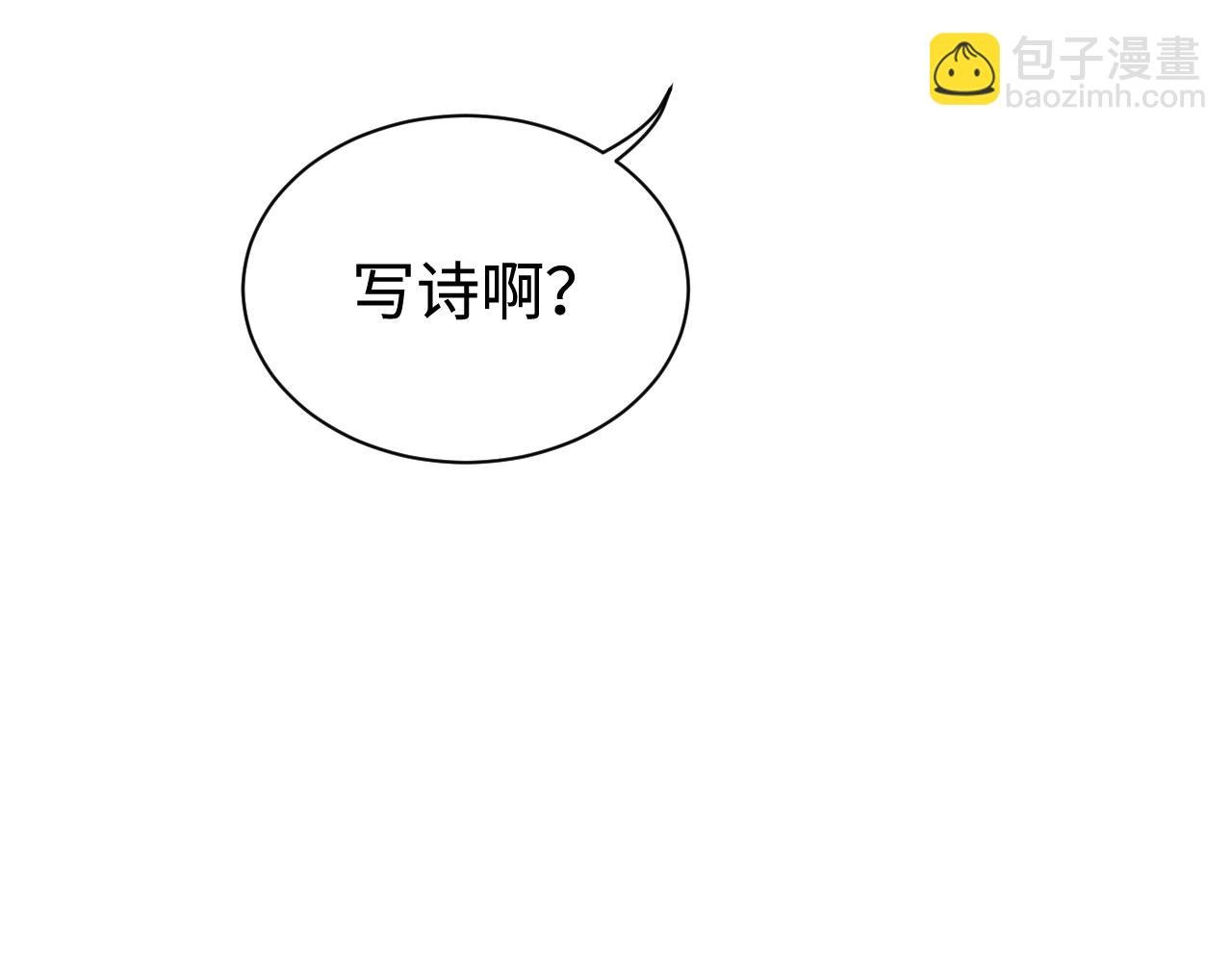 第103话 留在你的记忆里